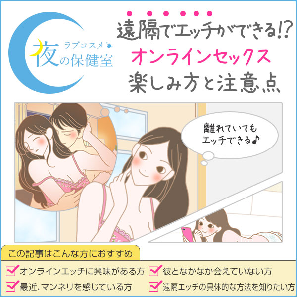 50%OFF】【英語版】ポータル姦～あの子と遠隔セックス～ [みんなで翻訳] | DLsite