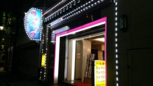 川崎・堀之内で口コミ評価の高いソープ9選！風俗愛好家から好評だったお店を紹介 - 風俗おすすめ人気店情報