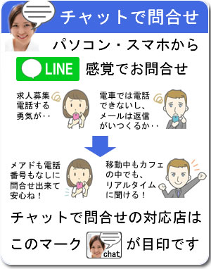 コスプレから格安で回転まで！ 東京都内ピンサロ激戦区での夜遊び情報まとめ