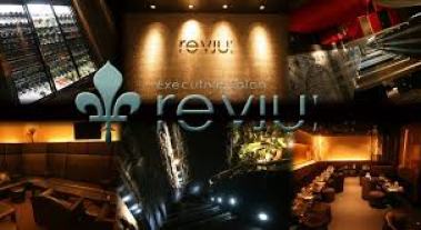 Executive Salon revju(レヴュー) 新宿区歌舞伎町 キャバクラ