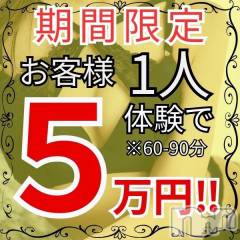 みいな☆純白のエロエンジェル(23歳)2024年9月のブログ｜アンフィール-地元新潟の厳選された素人女性のみ-(アンフィール) - 新潟/デリヘル｜新潟 ナイトナビ[風俗]