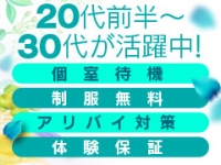 淫乱OL派遣商社 斉藤商事 -