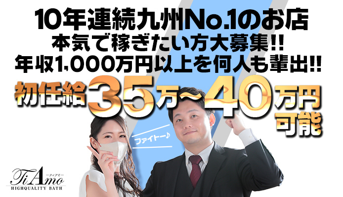 中洲・天神のピンサロ求人｜高収入バイトなら【ココア求人】で検索！