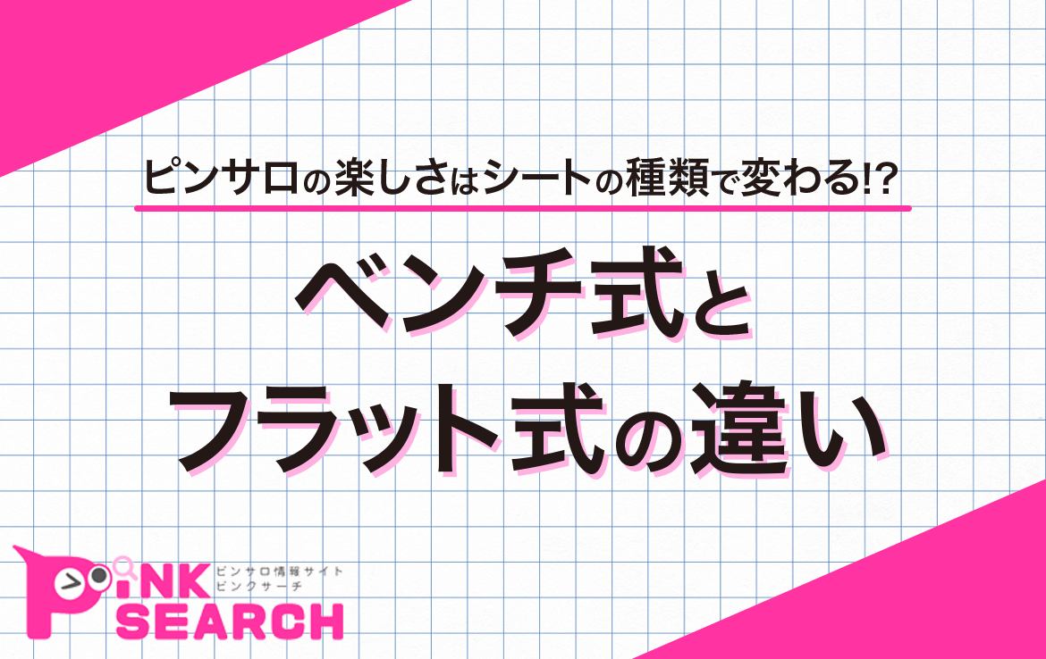 ナースピンサロ」：エロ動画・アダルトビデオ -MGS動画＜プレステージ グループ＞