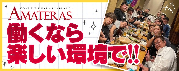 シティヘブン関西版 2003年9月号