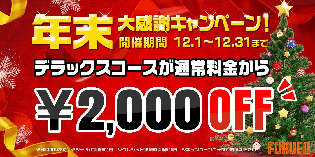 川崎市で毛穴洗浄・毛穴吸引が人気のエステサロン｜ホットペッパービューティー