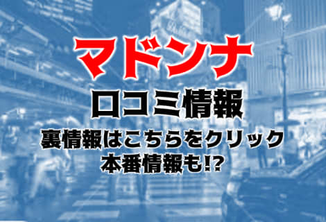 風俗Xファイル／のぞき部屋に潜入せよ③