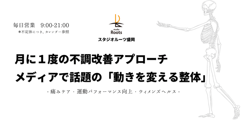 岩手県】ミヤネ屋・澤口アナが故郷「盛岡三大麺」の食べ方を伝授！じゃじゃ麺は一口残して - 読みテレ｜読んで楽しいテレビの話