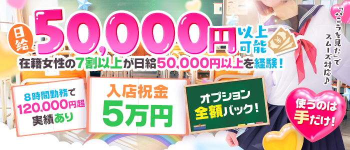 風俗orキャバクラ？どっちが稼げる・しんどい問題を詳しく解説!! | はじ風ブログ