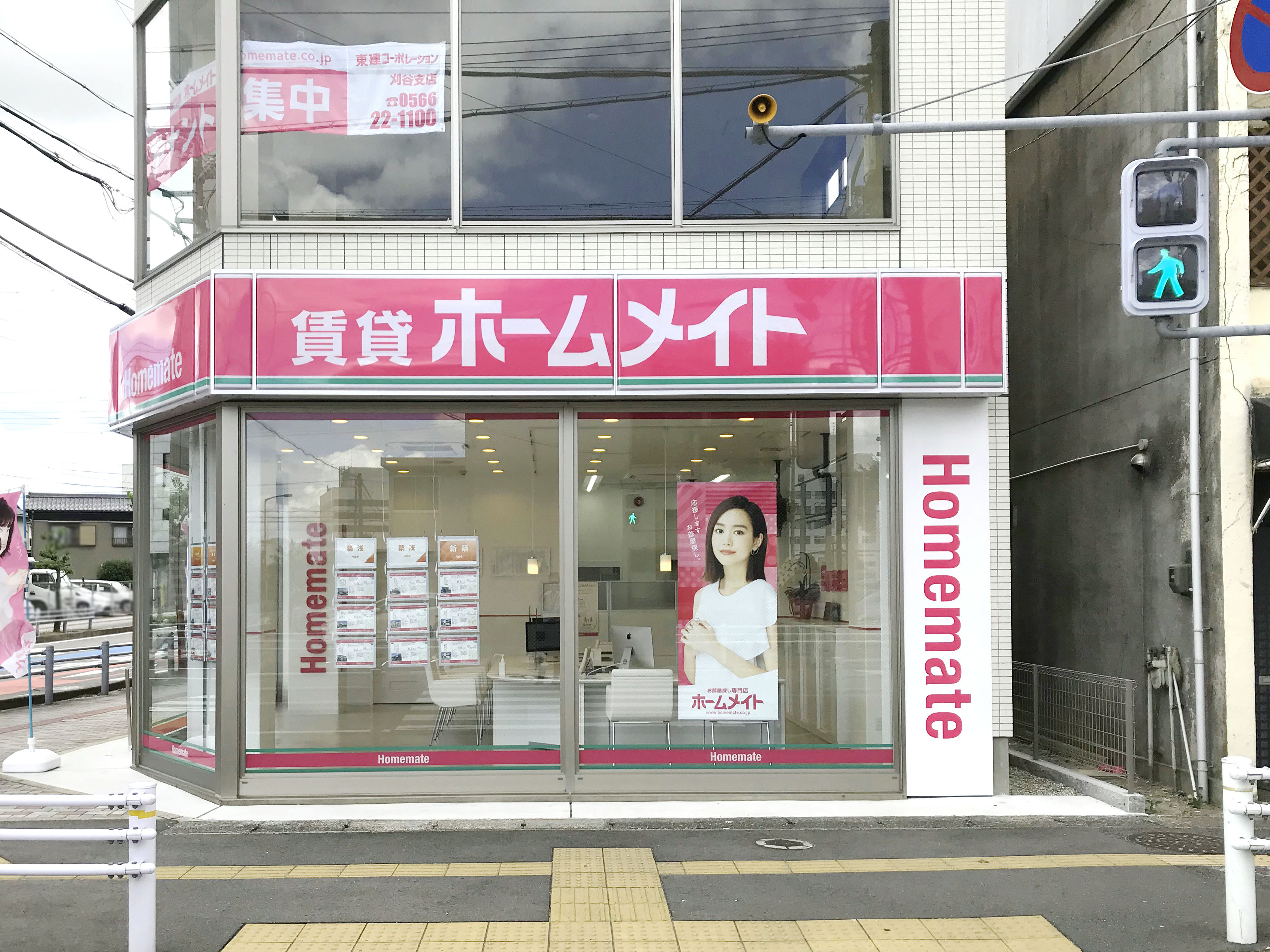 豊橋・刈谷・安城・豊田のおすすめメンズエステ店｜名古屋アロマパンダ通信