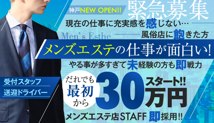 NADIA本店 (エステナディア) 和歌山の口コミ体験談、評判はどう？｜メンエス