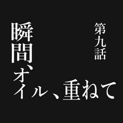 えみ(26):入間【みゆき～泡泡洗体～】メンズエステ[ルーム型]の情報「そけい部長のメンエスナビ」