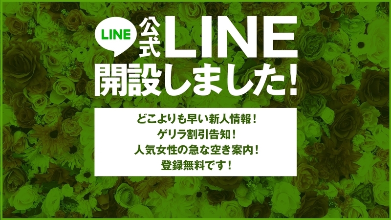 ママ友♡LINE - お気がる掲示板｜すくパラ倶楽部