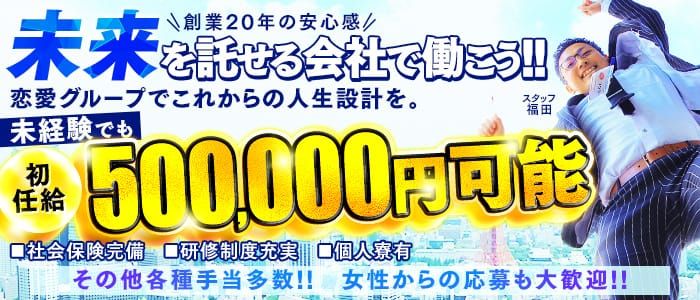 横浜・関内・曙町の寮完備の出稼ぎバイト | 風俗求人『Qプリ』