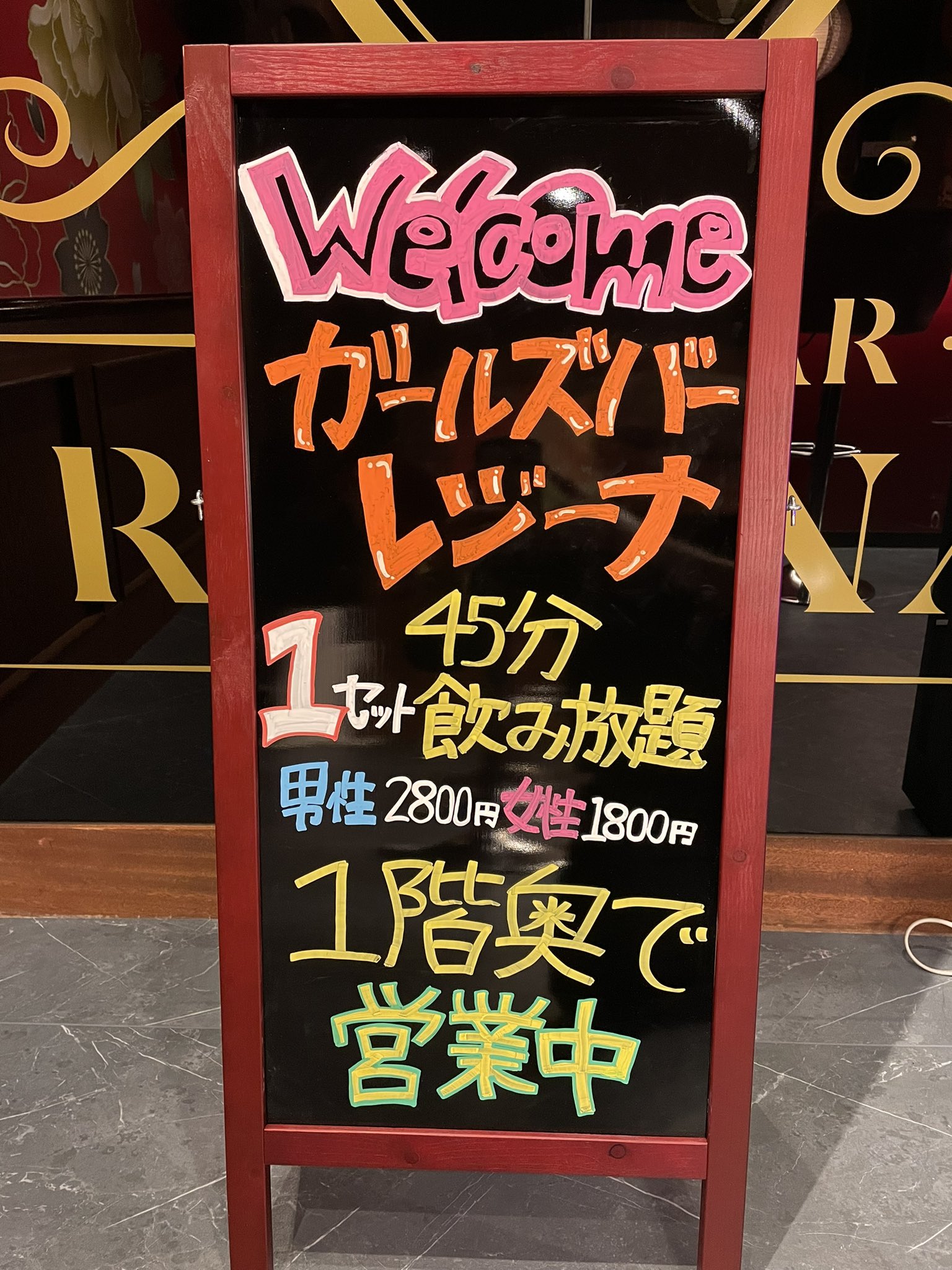 【鶴岡飲み】駅前ガールズバー アイリスが、チャンネルの鶴岡拠点になりました。【山形県鶴岡市】