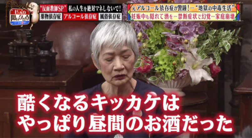 性依存デイナイトケア｜【精神科・心療内科】榎本クリニック｜池袋 新大塚 飯田橋