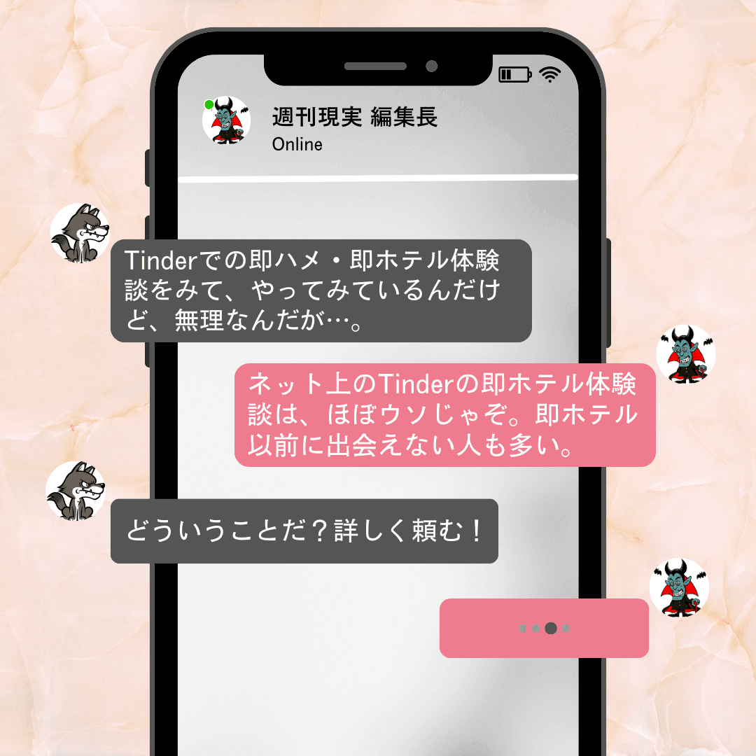 Tinderで発見＆即ホ！大阪でイケメンを探しているタイ人スレンダー美女(唇がエロい)！LINEやSNS情報など – ワクスト