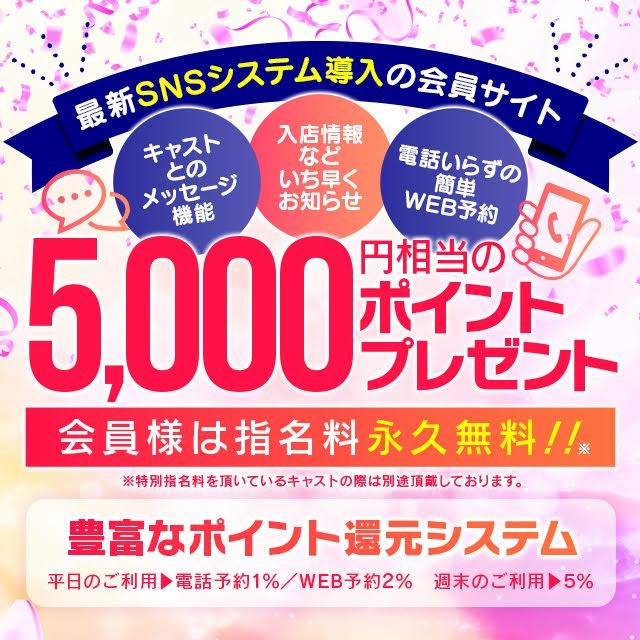 抜き無しメンズエステのメリットを徹底解説！ | それゆけ紙ぱんまん！