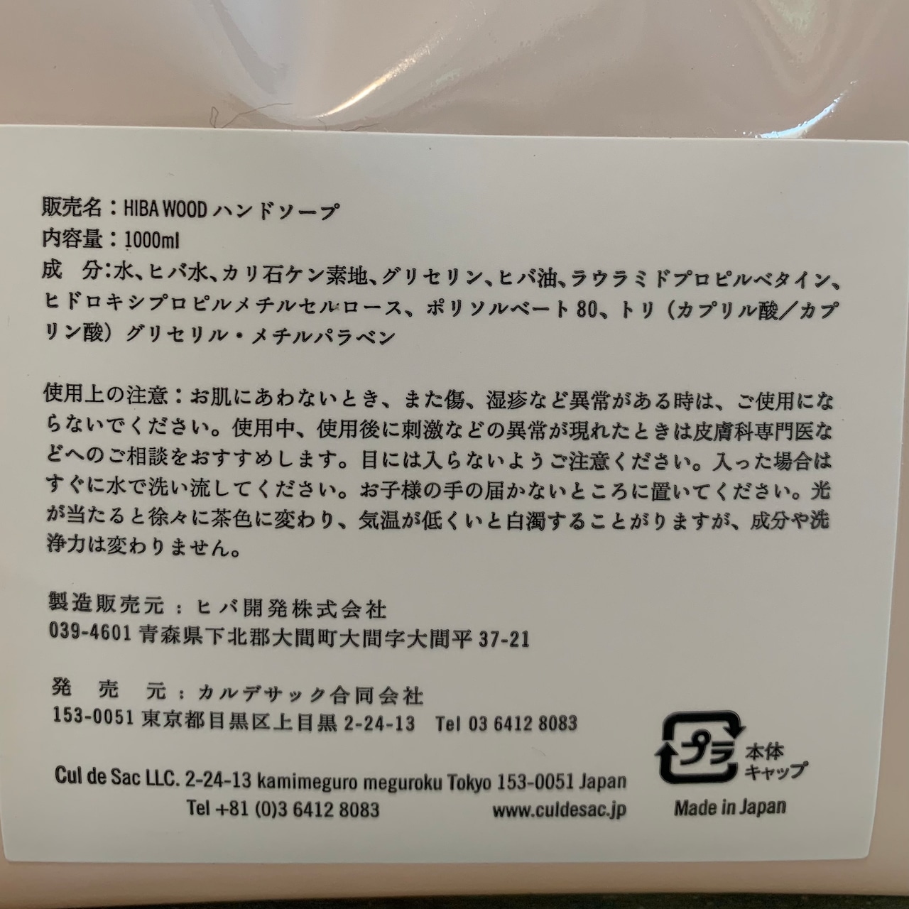 AKOMEYA TOKYO/【白米・しっかり】令和6年度産 特別栽培 青森県産 青天の霹靂