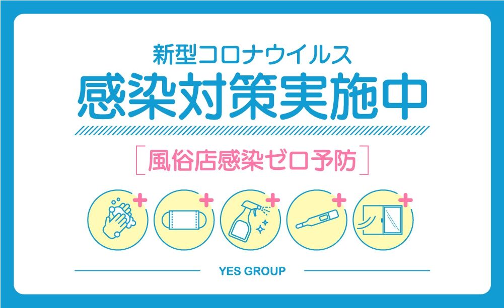 風俗でよく聞く「即ヒメ（即姫）」は？ 意味やメリットを解説します | シンデレラグループ公式サイト