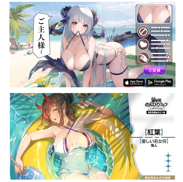 放課後の鬼ごっこ 全エッチシーン/エロゲーム実況 Hentai Gallery Part