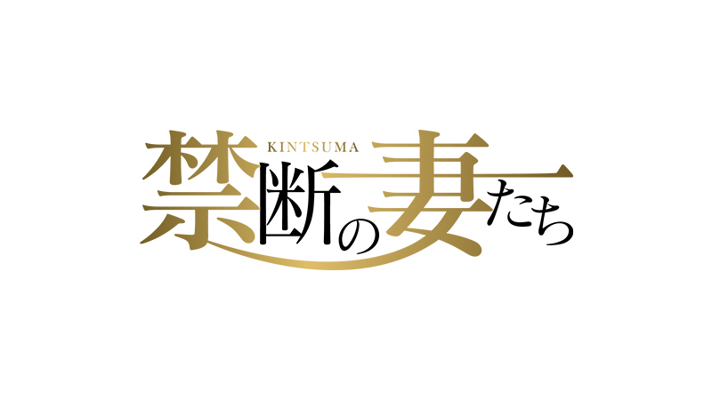 旭川のデリヘルで本番！基盤できる風俗を調査