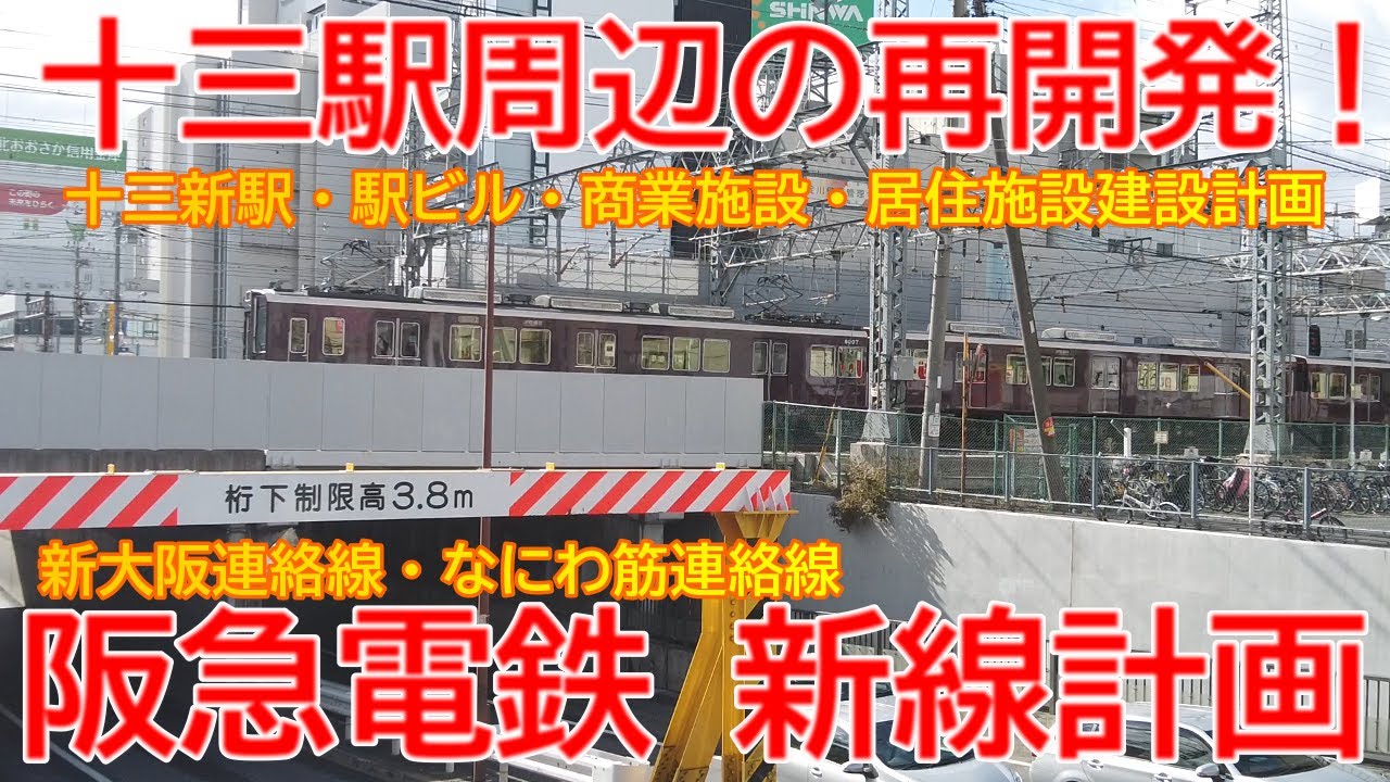 新大阪・江坂・十三で楽しめる公園・総合公園 子供の遊び場・お出かけスポット｜いこーよ