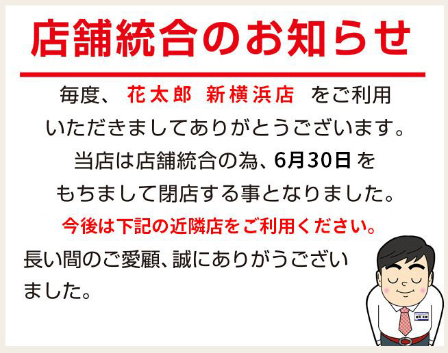 ヒトリボックス 横浜駅東口＞1人用完全個室🚪電源あり🔌⚡️仕事💻勉強✍️