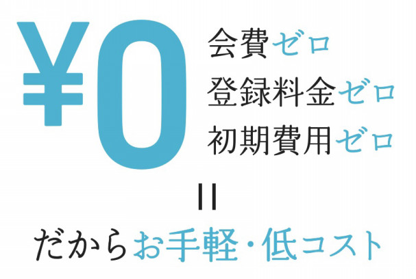 Prima（プリマ）｜名古屋市名駅、栄のエステサロン