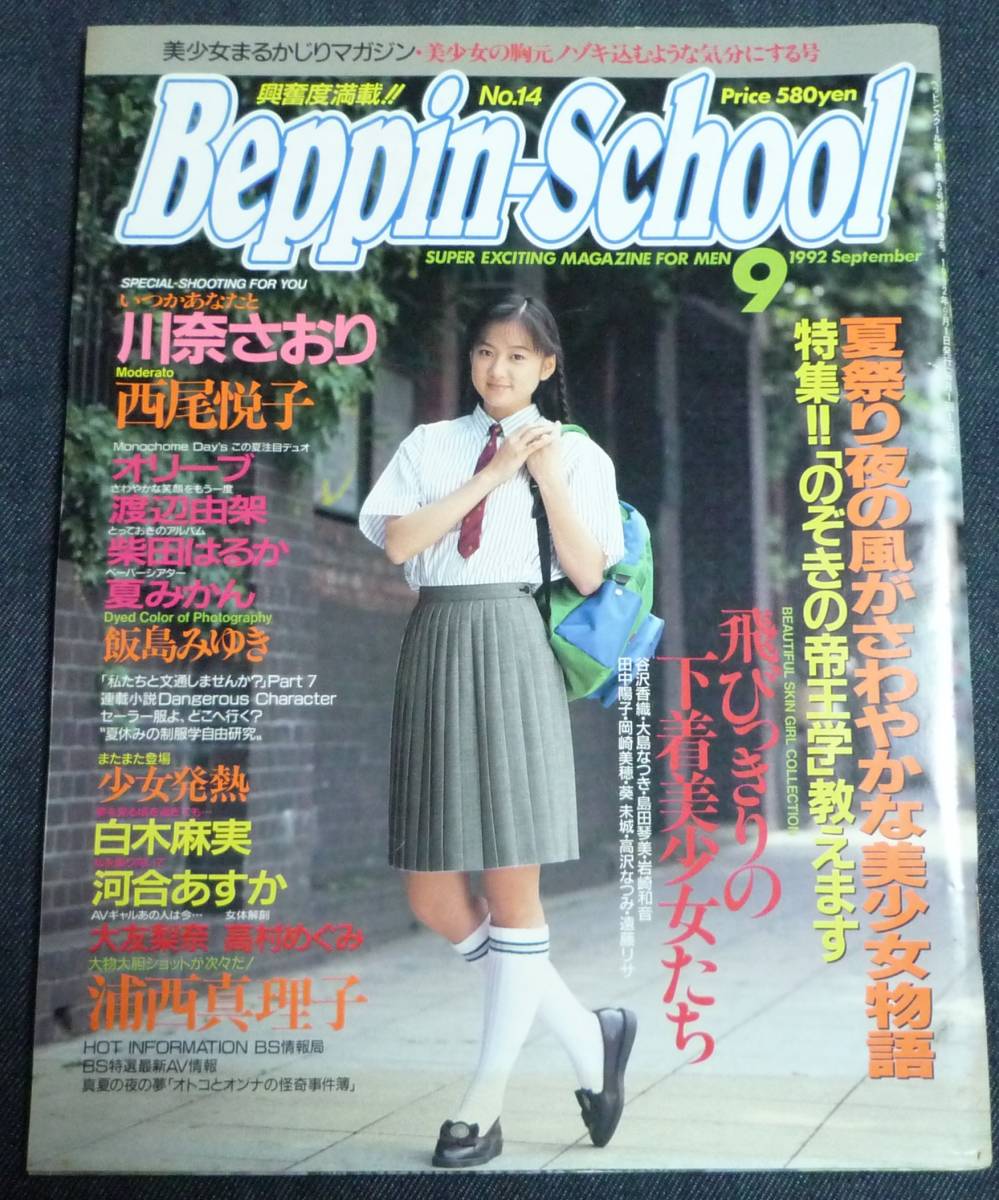 40代 日払い バイトの求人募集