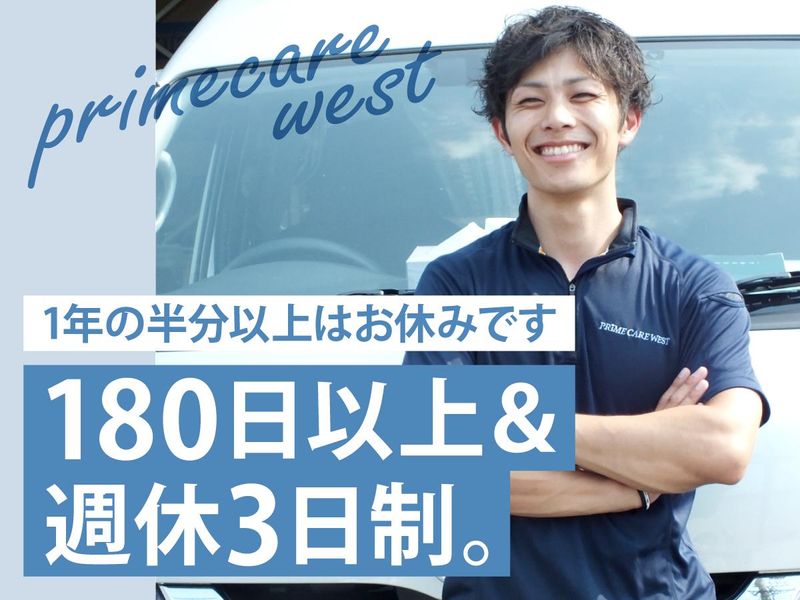 ビーバープレイス松原(大阪府松原市)の介護求人 | 介護職/ヘルパー|サービス付き高齢者向け住宅