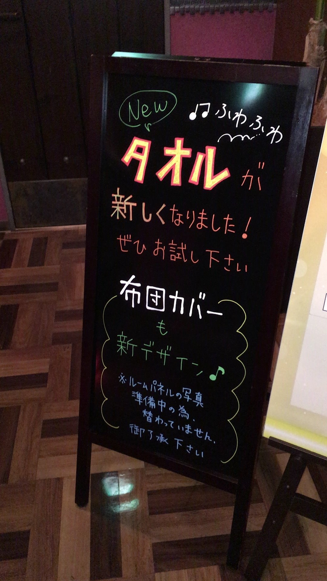 元町中華街・石川町エリアのおすすめラブホ情報・ラブホテル一覧｜カップルズ