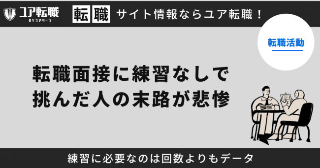 メンズクリアの評判は？実際に通った人の体験談や口コミ・料金やキャンペーンを徹底調査 | The Style Dictionary