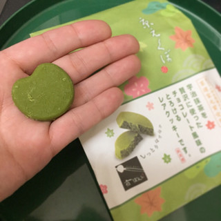 京えくぼ 抹茶 はどこで買える？販売店舗や通販・カロリー・値段・賞味期限や日持ち・食べてみた口コミのまとめ -