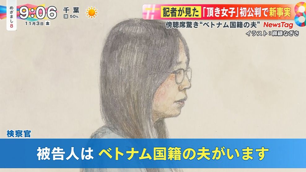 世界の平和を守る人妻JK魔法少女りりちゃん逮捕の謎—マニュアル販売だけで幇助は無理がないか? 「3億円頂いた」は噓では?-(松沢呉一) |