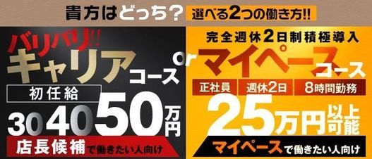 東京・神田のメンズエステをプレイ別に7店を厳選！抜き/本番・アリの門渡り・亀頭責めの実体験・裏情報を紹介！ | purozoku[ぷろぞく]