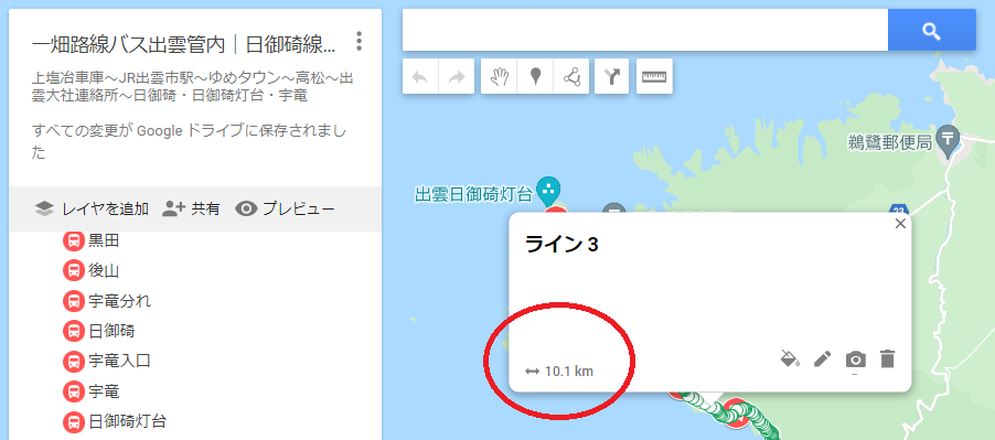 Android の Google マップ を便利に使おう！活用術や正常動作しないときの対処方法