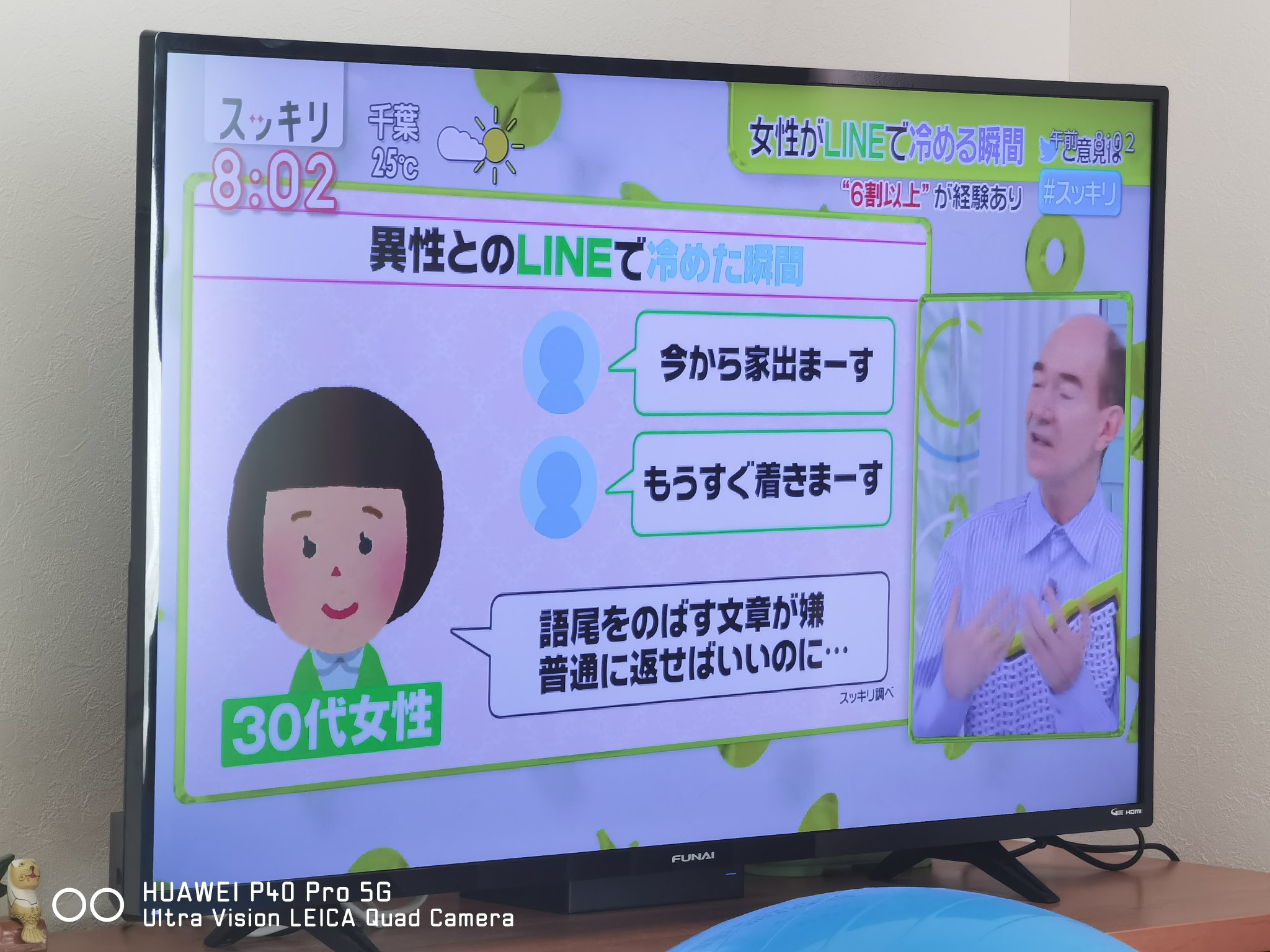 語尾を伸ばす人、語尾が強い人…話し方の癖で相手を不快にしているかも？ [話し方・伝え方] All About