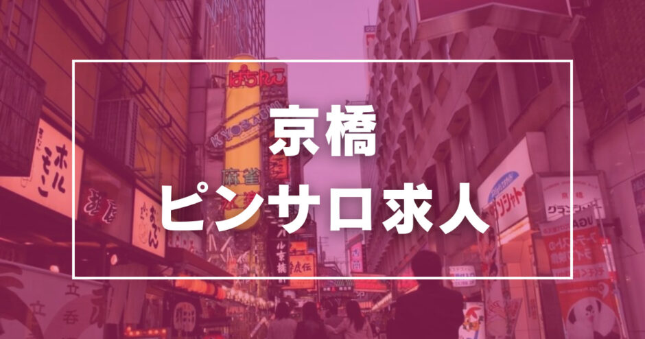 吉原送迎【上野駅・三ノ輪駅】無料送迎をご利用のお客様へ【アクセス】 : 吉原ソープランド「ショコラ」広報Blog〜吉原が初めての方におすすめのお店です！