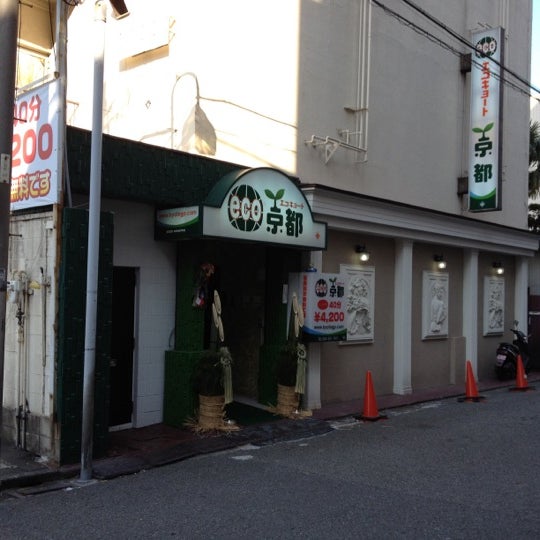 アットホーム】川崎市幸区 南幸町３丁目 （尻手駅 ） 3階建