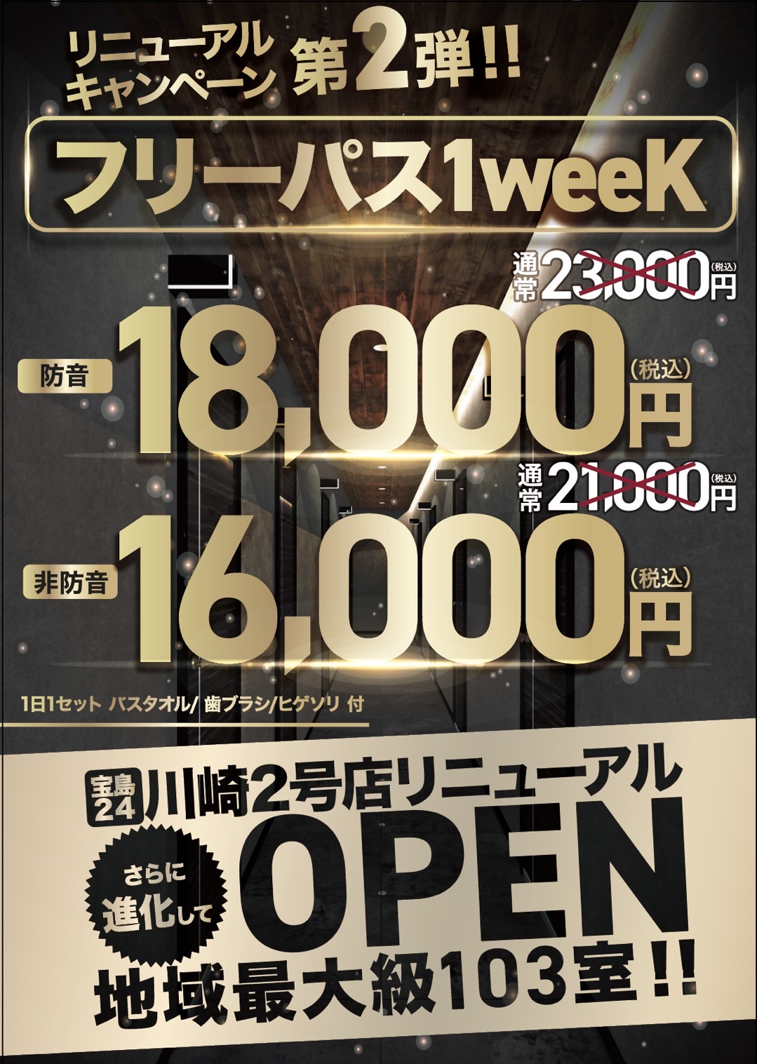 イベントレポート「0才からのコンサート こどもブリッツ～小さな小さな吹奏楽～」2016年8月7日（日）開催 |