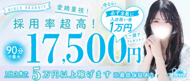 河原町・木屋町の風俗求人｜高収入バイトなら【ココア求人】で検索！