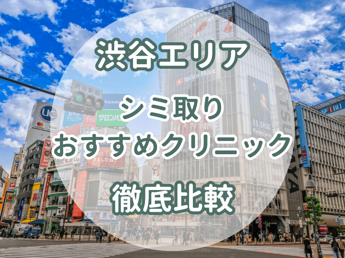 メンズエステ】鼠径部 マッサージのやり方・リピート率アップのコツ｜メンズエステお仕事コラム／メンズエステ求人特集記事｜メンズエステ求人情報サイトなら【メンエスリクルート】