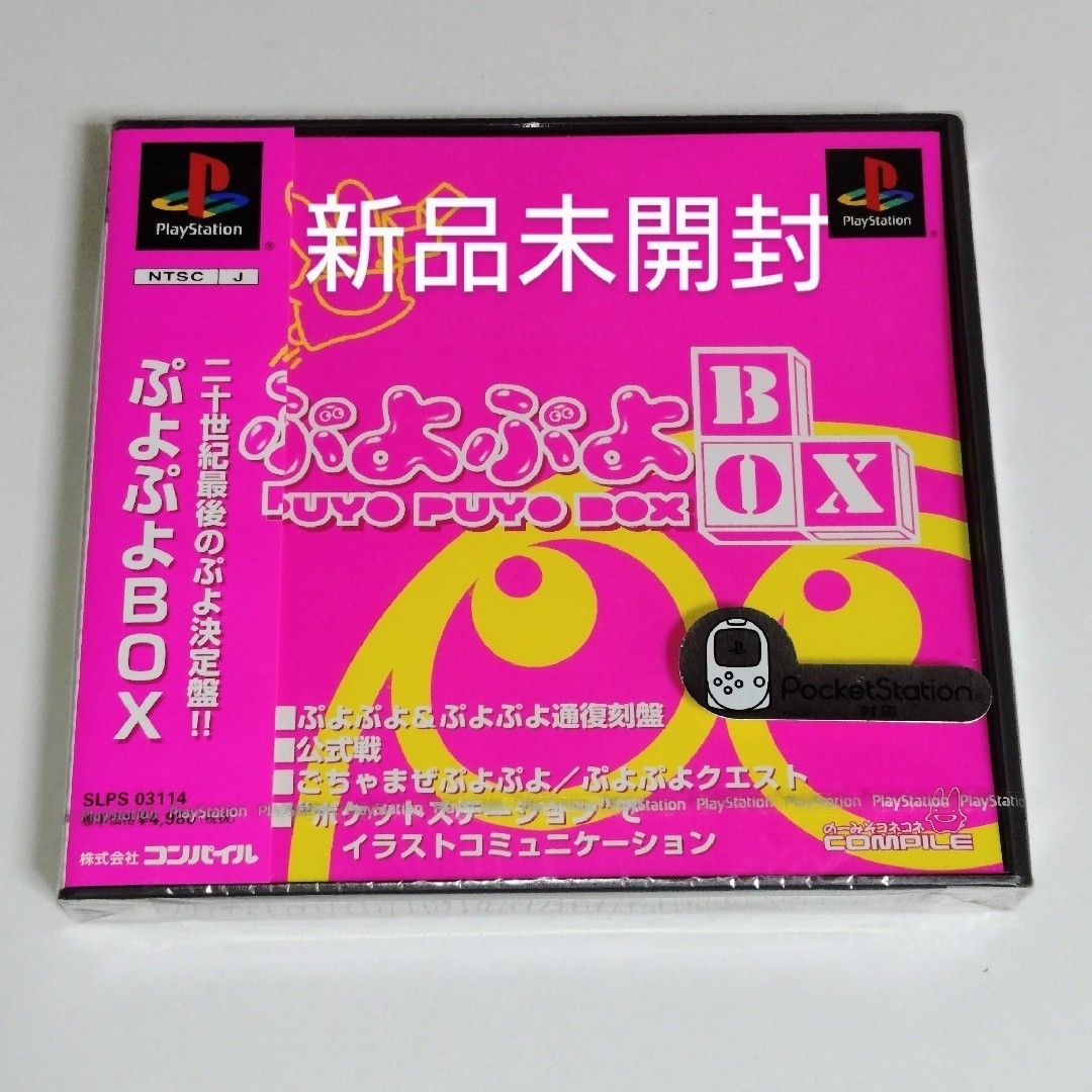 メンズエステって？どんなメリットがあるの？ | それゆけ紙ぱんまん！