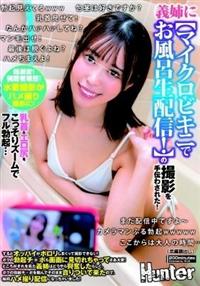 AKB某電気店・グラビア写真集発売撮影会にてポロリ】: 次原かな 十代の頃のはみ乳映像 画像、動画