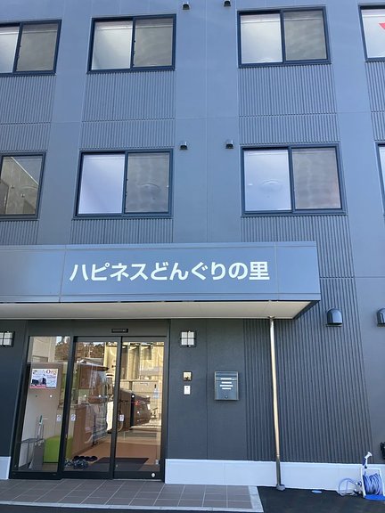 ハピネスらいむの里【相模原市南区】の料金と空き状況-住宅型有料老人ホーム｜安心介護紹介センター(旧かいごDB)