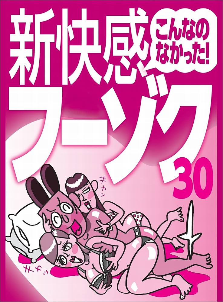 駿河屋 -【アダルト】<中古>「お兄ちゃん、早く抜いて!!」いつものオナニーじゃ満足できず身近なモノでオナニーしたら、想像以上に気持ちよくズッポリ奥まで挿って取れなくなってしまった。恥ずかしながら兄に手伝ってもらうが緊張のせいか抜けない…  2人で考えた結果、私