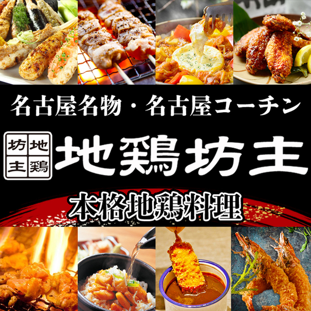 名駅・SADO離れ バーベキュー食べ放題が2500円!!今ならA4和牛付き | 【名古屋・手作り 体験】ワークショップ・観光やデートにLITA