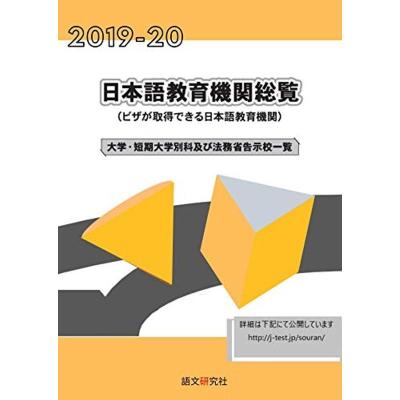 まんてん堂鍼灸治療院 院詳細 |