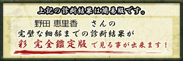 唐田えりか、鮮やかピンクヘアに大胆イメチェン！ 最新ショットにファンの「いいね」殺到― スポニチ Sponichi